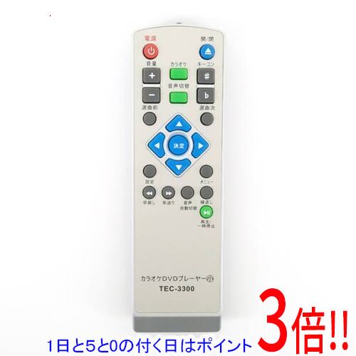 【1日と5.0のつく日、18日はポイント3倍！】【中古】テイチク カラオケDVDプレーヤー用リモコン TEC-3300