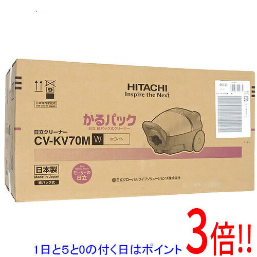 楽天市場】cv-vbk70 紙パックの通販 楽天市場】cv-vbk70 紙パックの通販