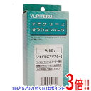 【いつでも2倍!5.0のつく日、18日は3倍!】【新品訳あり(箱きず・やぶれ)】 YUPITERU エンジンスターター用 イモビ対応アダプター A-88