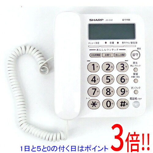 楽天市場】シャープ jd-g32cl 子機のみの通販