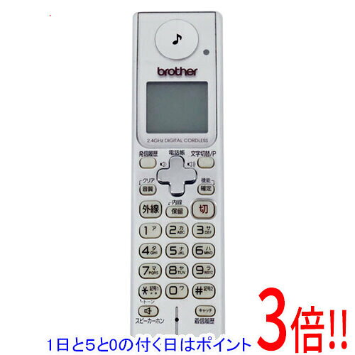 商品名【中古】BROTHER 増設用子機 BCL-D80 本体のみ 本体いたみ商品状態動作確認済みの中古品です。※中古品のため、使用感や傷、汚れ等がある場合がございます。※本体の裏面が日焼けしています。型番BCL-D80付属品※電池パック等はありません。※本体のみとなります。ご確認後、ご検討お願い致します。その他※掲載画像は代表画像です。実際の商品と細部が異なる場合がございますので、商品状態につきましては表記の内容をご確認ください。※返品についてはこちらをご覧ください。　
