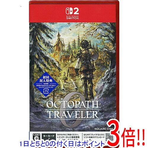 Rakuten - 【1日と5.0のつく日、18日はポイント3倍！】オクトパストラベラー0 初回封入特典付き Nintendo Switch 2