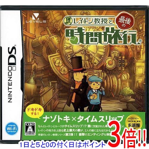 Other - 【1日と5.0のつく日、18日はポイント3倍！】レイトン教授と最後の時間旅行 DS
