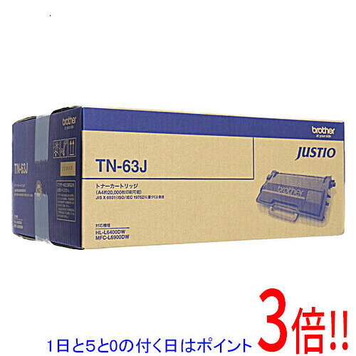 楽天市場】brother tn－63jの通販