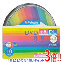 【いつでも2倍!5.0のつく日、18日は3倍!】三菱化学メディア Verbatim DTR85HP10SV1 DVD+R DL 8倍速 10枚組(2)