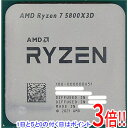 【中古】AMD Ryzen 7 5800X3D 100-000000651 3.4GHz SocketAM4