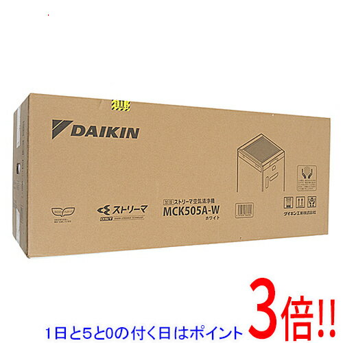 【延長保証対応!!】【新品(開封のみ・箱きず・やぶれ)】 DAIKIN 加湿ストリーマ空気清浄機 MCK505A-W ホワイト