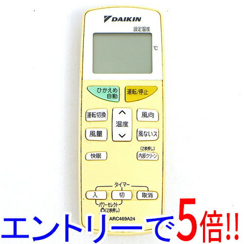 ڤĤǤ2ܡ5.0ΤĤ183ܡۡšDAIKIN ⥳ ARC469A24