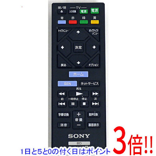 Rakuten - 【1日と5.0のつく日、18日はポイント3倍！】【中古】SONY ブルーレイプレーヤー用 リモコン RMT-B127J