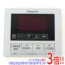 【中古】Panasonic 給湯器用 台所リモコン HE-RXFBM