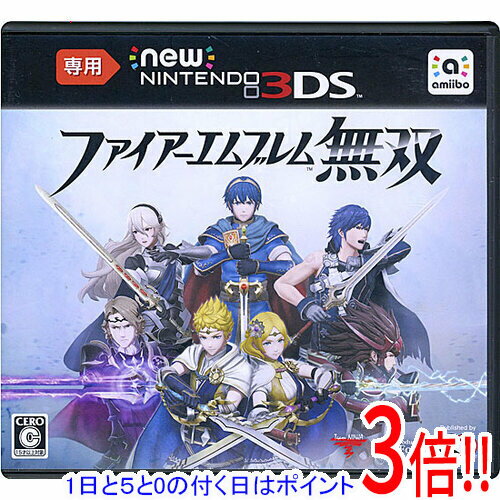 【1日と5.0のつく日、18日はポイント3倍！】【中古】ファイアーエムブレム無双 Newニンテンドー3DS専用