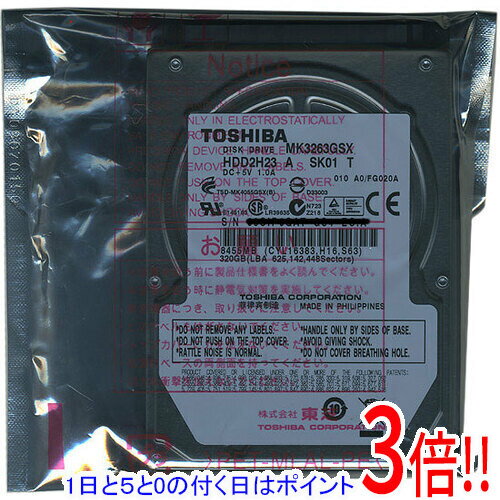 【1日と5.0のつく日、18日はポイント3倍！】TOSHIBA(東芝) ノート用HDD 2.5inch MK3263GSX 320GB