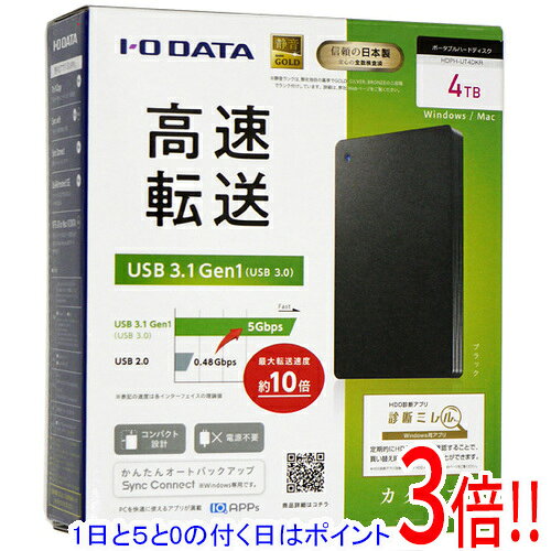 【延長保証対応!!】【1日と5.0のつく日、18日はポイント3倍！】I-O DATA製PortableHD HDPH-UT4DKR 4TB ブラック
