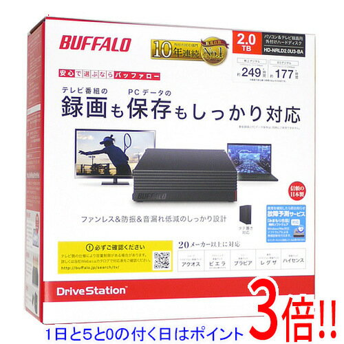 【延長保証対応!!】【新品訳あり(箱きず・やぶれ)】 BUFFALO 外付けハードディスク HD-NRLD2.0U3-BA 2TB ブラック