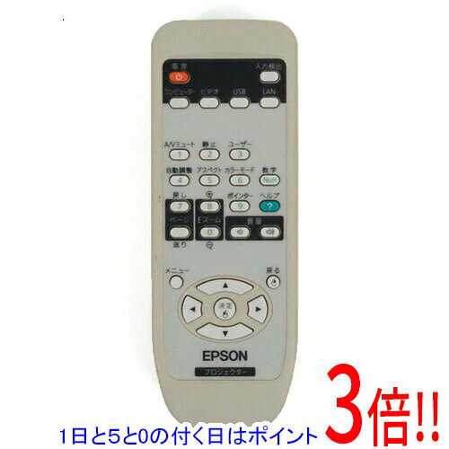 【1日と5.0のつく日、18日はポイント3倍！】【中古】EPSON プロジェクター用リモコン 152235601