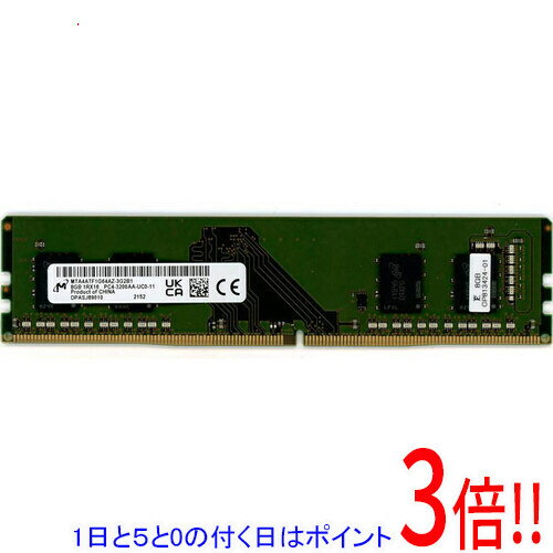 楽天市場】MTA（増設メモリ｜PCパーツ）：パソコン・周辺機器の通販
