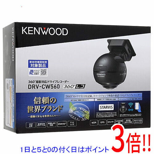 楽天市場】360度 ドライブレコーダー（ブランドケンウッド）の通販