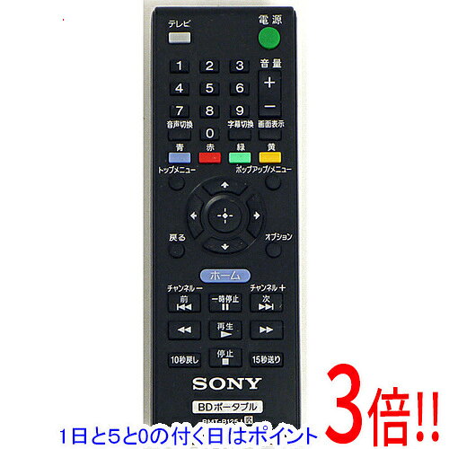 楽天市場】rmt－b125jの通販