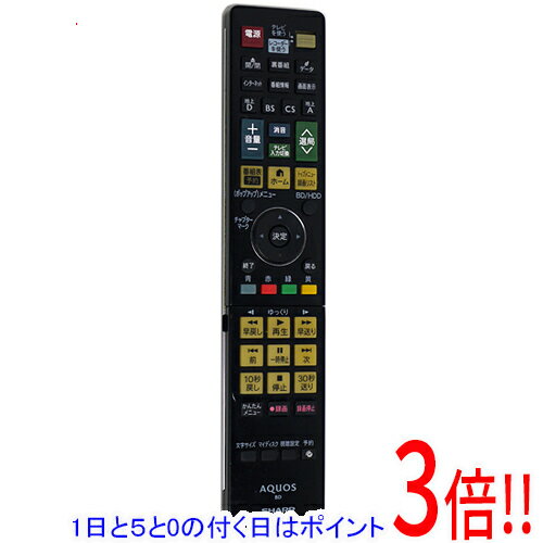 乐天商城 - 【1日と5.0のつく日、18日はポイント3倍！】【中古】SHARP製 ブルーレイディスクレコーダー用リモコン GB027PA