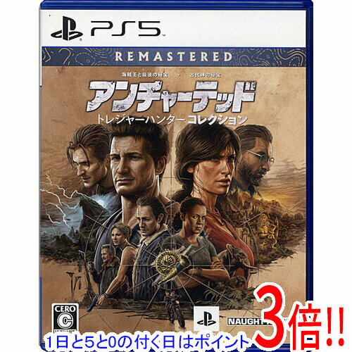 【いつでも2倍!5.0のつく日、18日は3倍!】【中古】アンチャーテッド トレジャーハンターコレクション PS5 【いつでも2倍!5.0のつく日、18日は3倍!】【中古】アンチャーテッド トレジャーハンターコレクション PS5