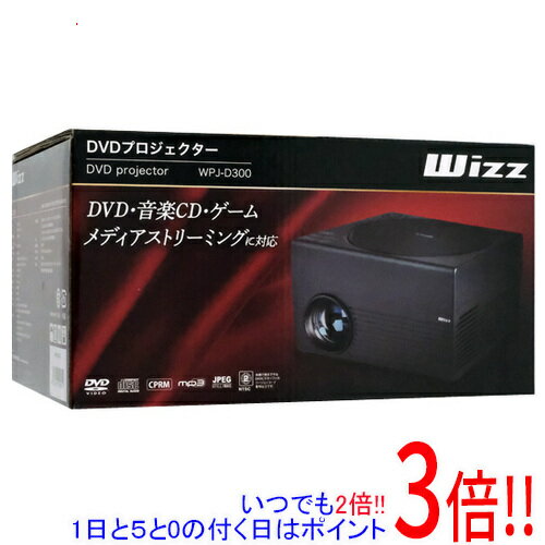 【1日と5.0のつく日、18日はポイント3倍！】ダイニチ電子 DVDプロジェクター Wizz WPJ ...