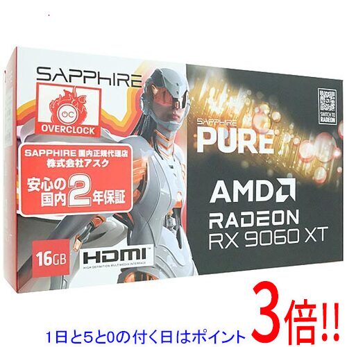 【1日と5.0のつく日、18日はポイント3倍！】SAPPHIRE SAPPHIRE PURE Radeon RX 9060 XT GAMING OC 16GB 11350-02-20G PCIExp 16GB