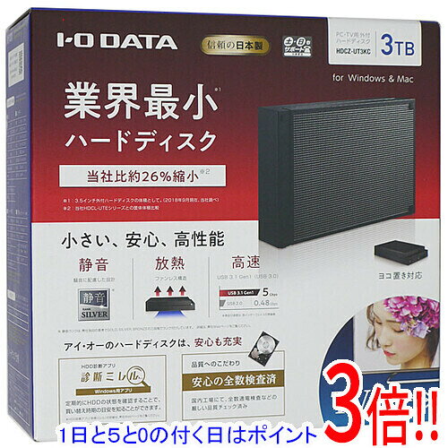 楽天市場】hdcz−ut3の通販