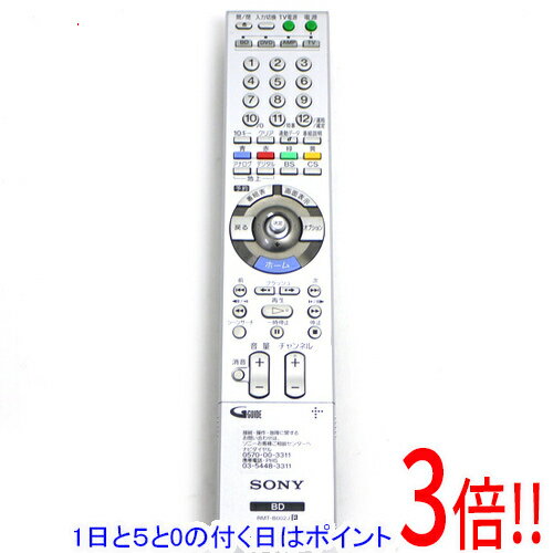 乐天商城 - 【1日と5.0のつく日、18日はポイント3倍！】【中古】SONY ブルーレイディスクレコーダー用リモコン RMT-B002J