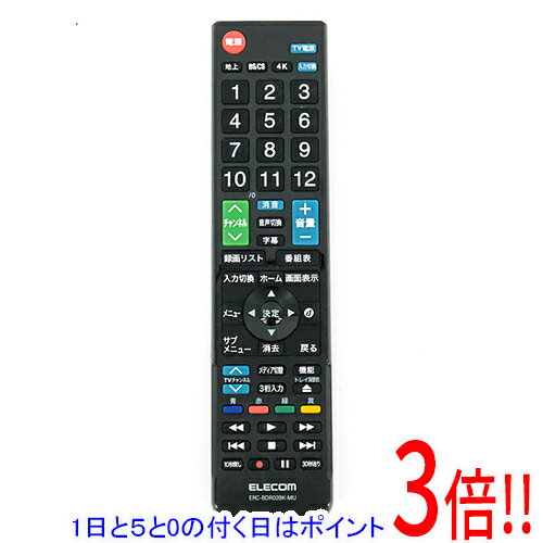 【1日と5.0のつく日、18日はポイント3倍！】【中古】ELECOM 4メーカー対応レコーダーマルチリモコン ERC-BDR02BK-MU