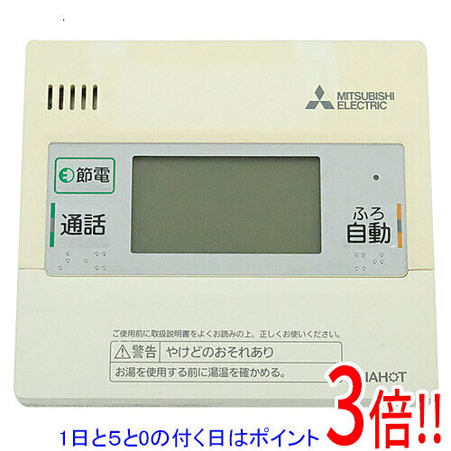 楽天市場】エコキュートリモコンrmcb－d3seの通販