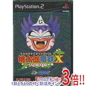 【いつでも2倍！1日と5．0のつく日は3倍！18日も3倍！】桃太郎電鉄×(ばってん)-九州編もあるばい- PS2