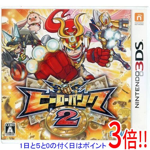 商品名【中古】ヒーローバンク2 3DS 説明書なし商品状態 開封済みの中古品です。☆ケース付き！※説明書はありません。※本商品は、製品の性質上、返品はお受けできませんのでご了承ください。 商品情報 お金で買えないものが、そこにはある！ 対応機種 ニンテンドー3DS 仕様 ジャンル マネーバトルRPG 通信プレイ ○ プレイ人数 1〜2 CERO CERO「A」全年齢対象 メーカー SEGA その他 ※商品の画像はイメージです。 その他たくさんの魅力ある商品を出品しております。ぜひ、見て行ってください。 ※返品についてはこちらをご覧ください。　