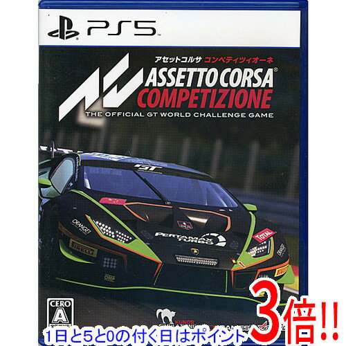 【1日と5.0のつく日、18日はポイント3倍！】【中古】アセットコルサ コンペティツィオーネ PS5