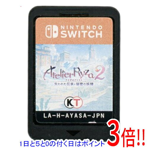 楽天市場】ライザのアトリエ1・2 限定ダブルパック switchの通販