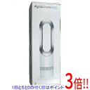 【延長保証対応!!】【新品訳あり(箱きず・やぶれ)】 ダイソン エアマルチプライアー Hot + Cool AM09WN N ホワイト/ニッケル 2022年製