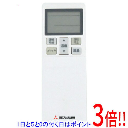 【1日と5.0のつく日、18日はポイント3倍！】【中古】三菱重工製 エアコンリモコン RLA502A710