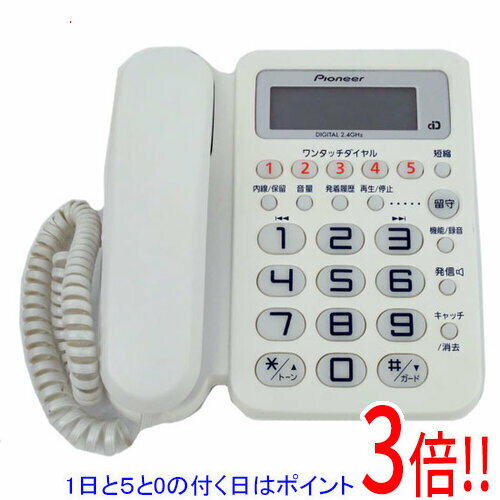 【1日と5.0のつく日、18日はポイント3倍！】【中古】Pioneer 留守電 TF-VD2200-W 親機のみ