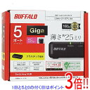 【1日と5.0のつく日、18日はポイント3倍!】BUFFALO スイッチングハブ 5ポート LSW6-GT-5EPL/BK ブラック