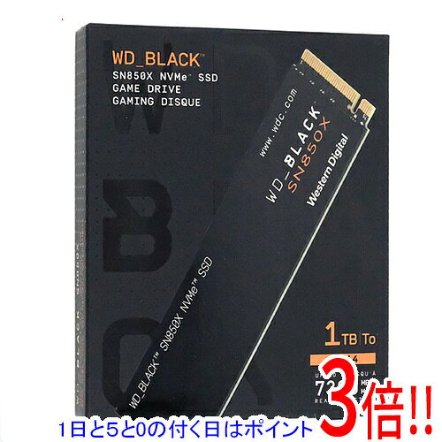 【1日と5.0のつく日、18日はポイント3倍！】Western Digital製 内蔵SSD 1TB WD_Black SN850X NVMe SSD WDS100T2X0E-EC
