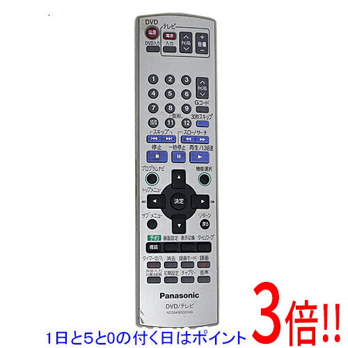 樂天商城 - 【1日と5.0のつく日、18日はポイント3倍！】【中古】Panasonic DVDリモコン N2QAKB000049