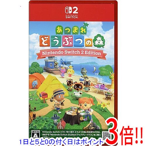 【Switch2ソフト】 あつまれ どうぶつの森 Nintendo Switch 2 Editionの商品画像（楽天市場）