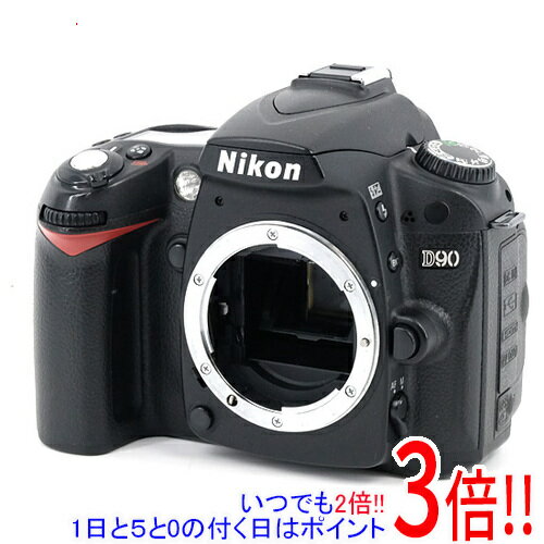 【いつでも2倍！1日と5．0のつく日は3倍！18日も3倍！】【中古】Nikon D90 ボディ 1230万画素