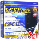 【いつでも2倍！1日と5．0のつく日は3倍！18日も3倍！】【中古】NEC製 無線LANルーター PA-WG2600HP3 元箱あり