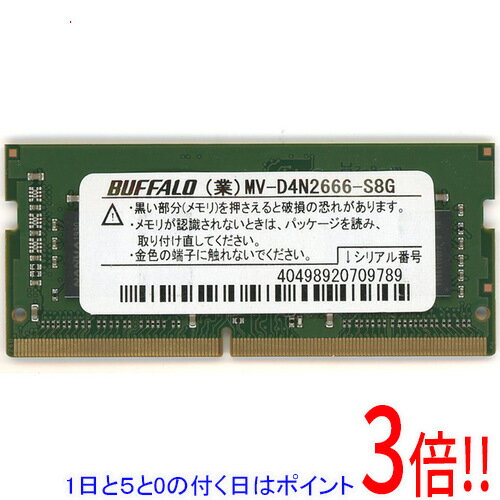 楽天市場】ddr4 ecc reg 8gb 2666mhzの通販