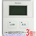 【いつでも2倍！1日と5．0のつく日は3倍！18日も3倍！】【中古】DAIKIN 給湯器用台所リモコン BRC981B11