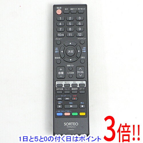 Rakuten - 【1日と5.0のつく日、18日はポイント3倍！】【中古】三谷商事 SORTEO テレビ用リモコン 076R0TP031