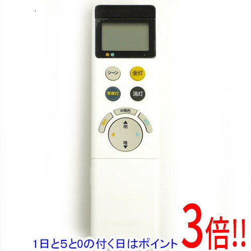 【1日と5.0のつく日 18日はポイント3倍！】【中古】ODELIC 照明用リモコン NRL-320A-JP