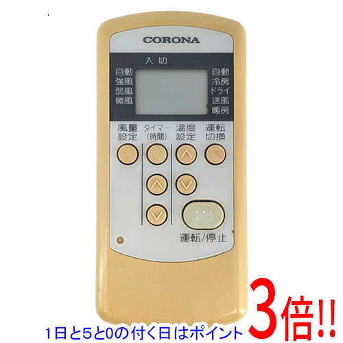 楽天市場】コロナ エアコン cs リモコン cs-cの通販