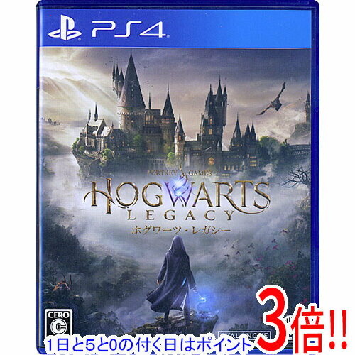 【1日と5.0のつく日、18日はポイント3倍！】【中古】ホグワーツ・レガシー PS4