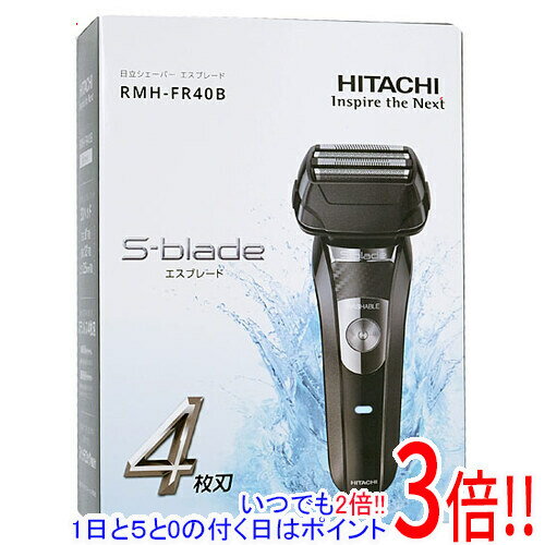 【いつでも2倍！1日と5．0のつく日は3倍！18日も3倍！】HITACHI 往復式メンズシェーバー S-BLADE RMH-FR40B-B ブラック